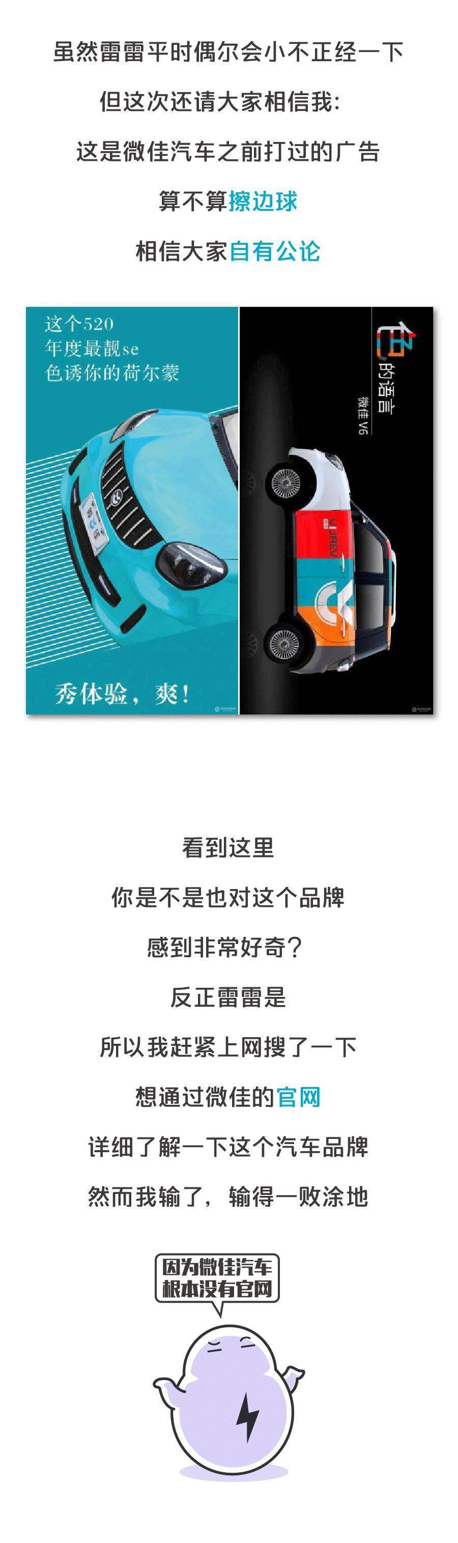 連車標都要抄襲？求求你們別再禍害中國汽車了