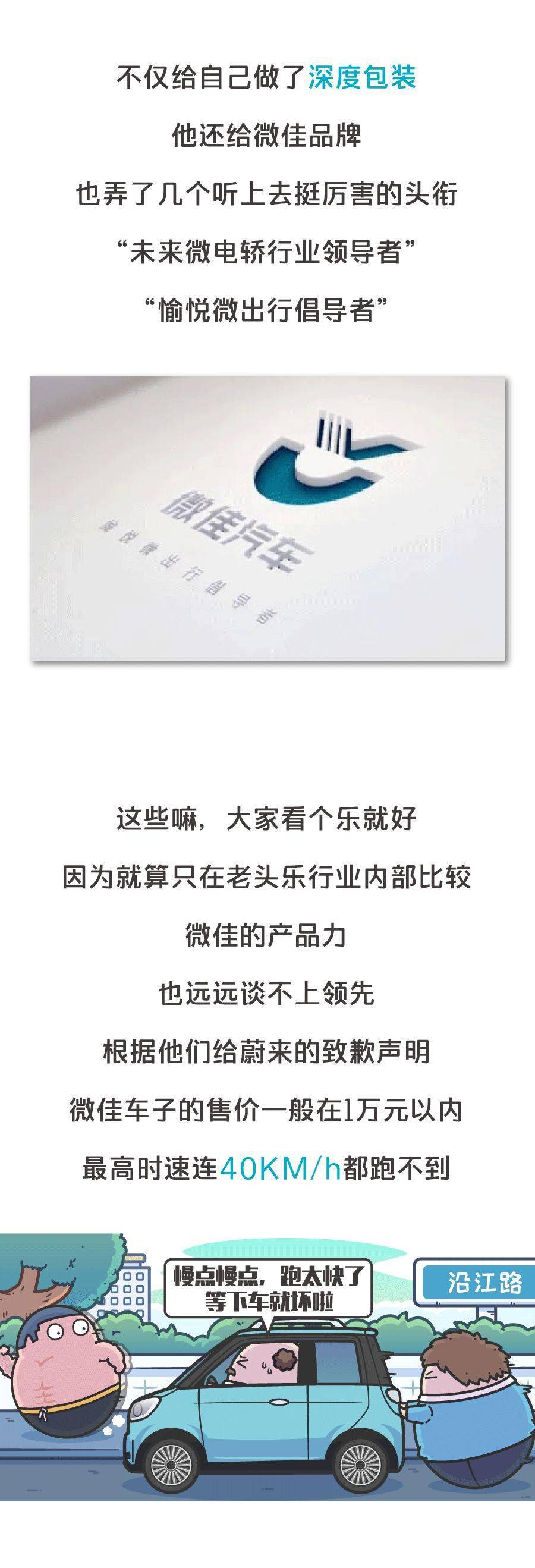 連車標都要抄襲？求求你們別再禍害中國汽車了