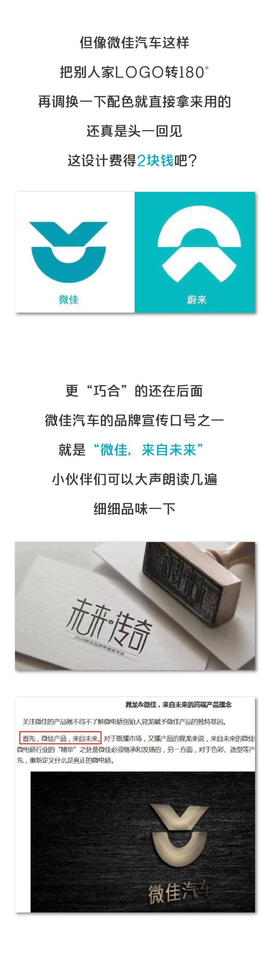 連車標都要抄襲？求求你們別再禍害中國汽車了