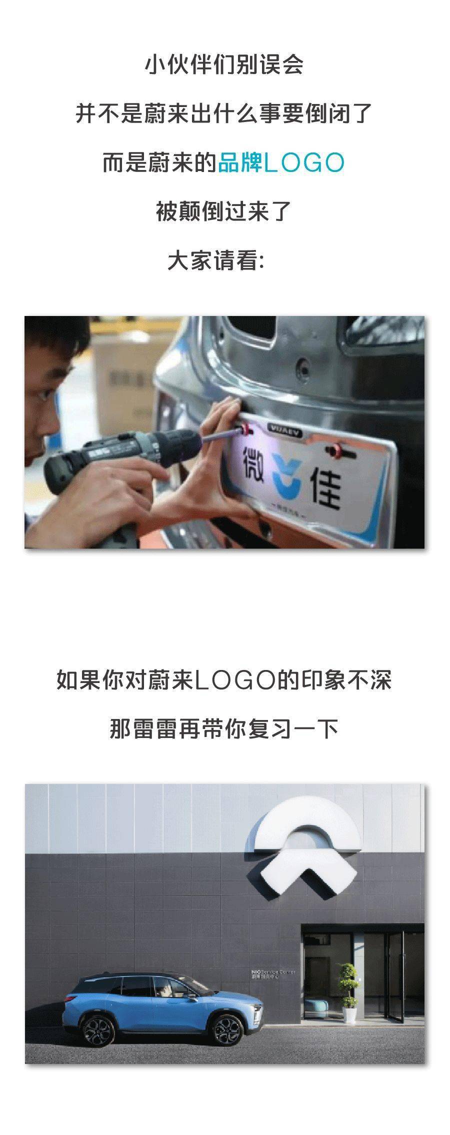 連車標都要抄襲？求求你們別再禍害中國汽車了