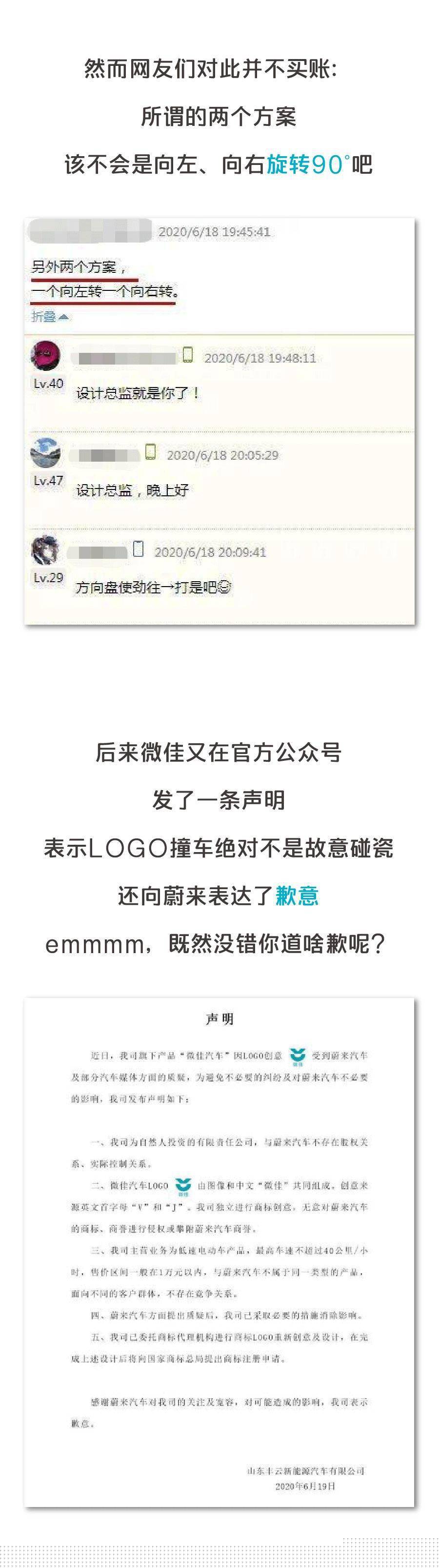 連車標都要抄襲？求求你們別再禍害中國汽車了