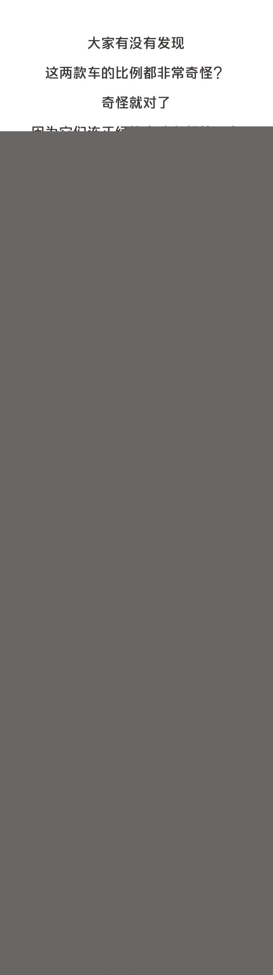 連車標都要抄襲？求求你們別再禍害中國汽車了