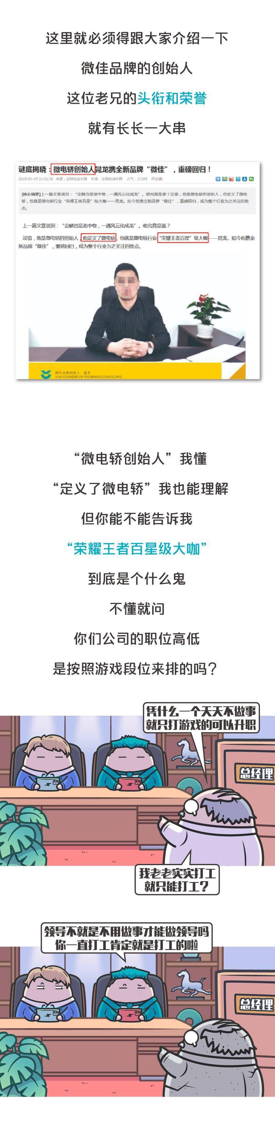 連車標都要抄襲？求求你們別再禍害中國汽車了