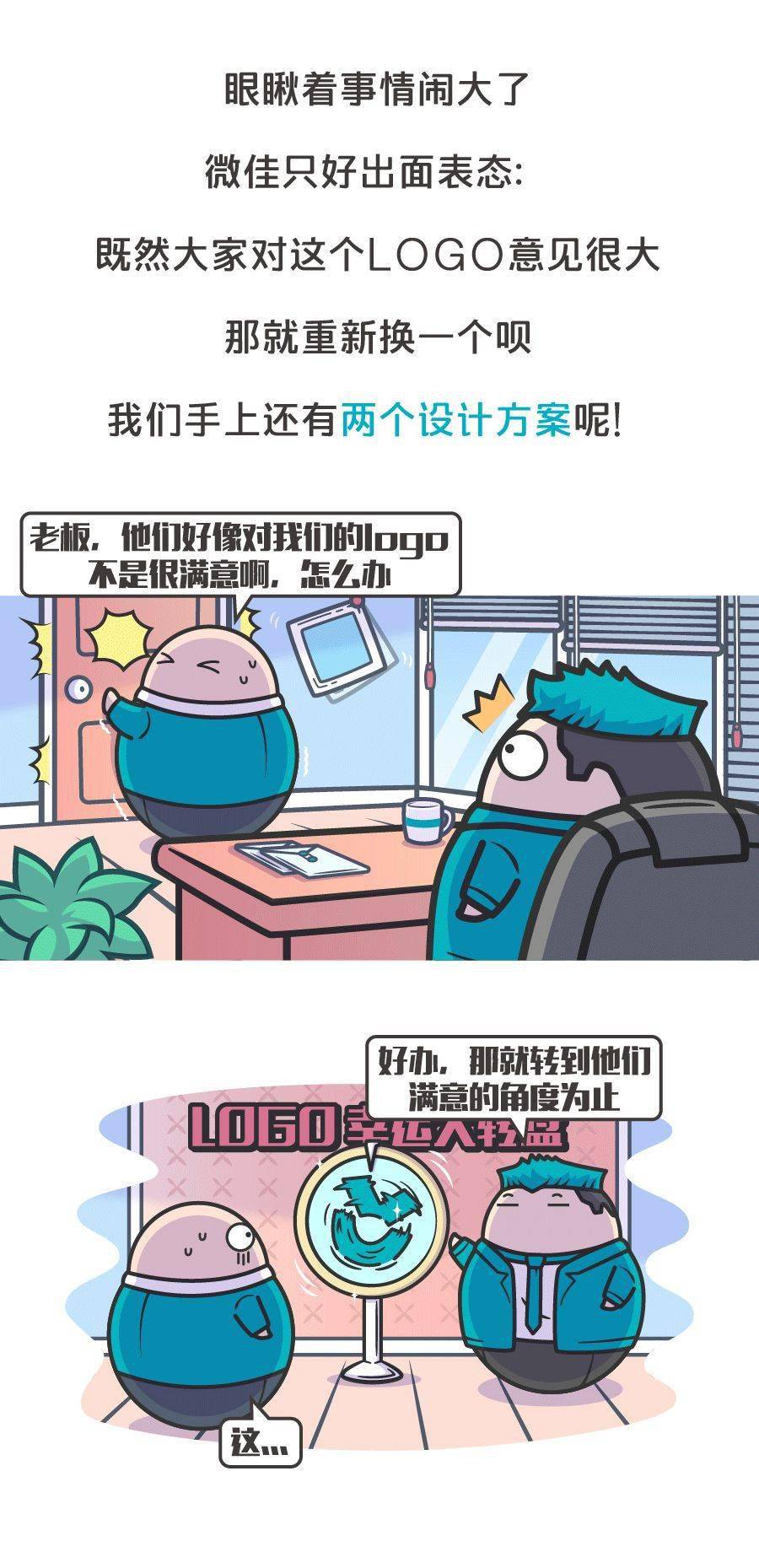 連車標都要抄襲？求求你們別再禍害中國汽車了