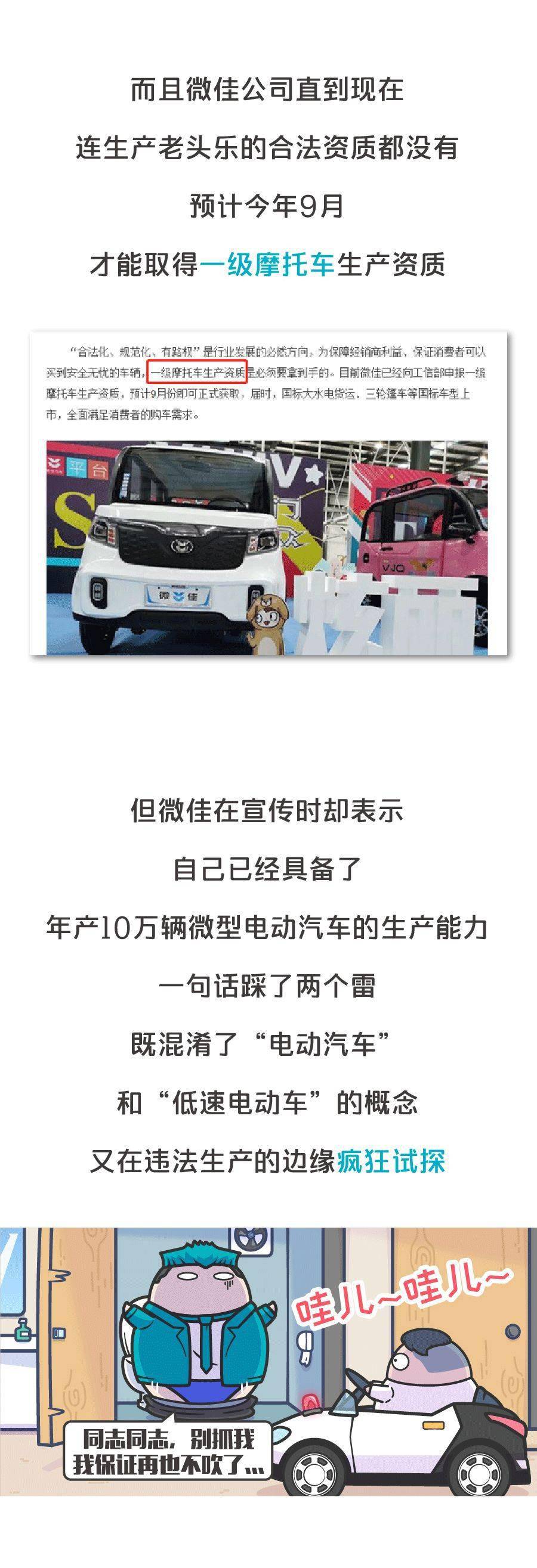 連車標都要抄襲？求求你們別再禍害中國汽車了