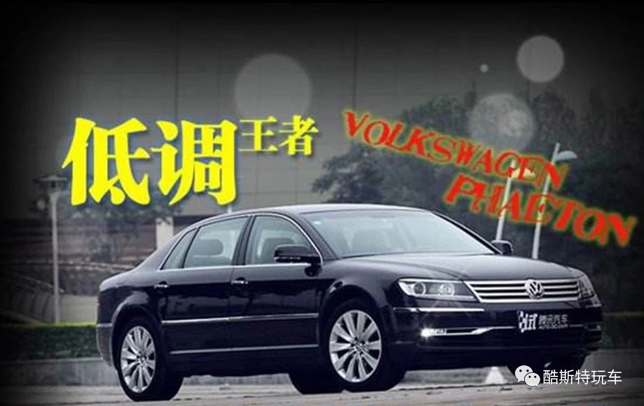 又是車標帶字母？大眾這款新車一定要認識一下