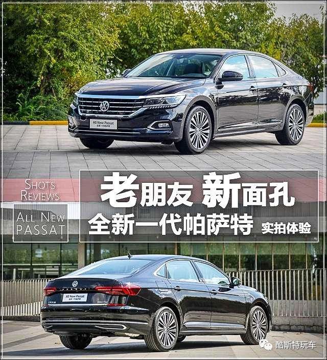 又是車標帶字母？大眾這款新車一定要認識一下