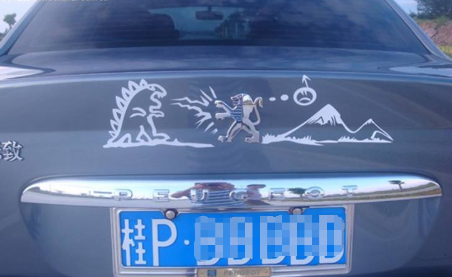 被&ldquo;玩壞&rdquo;的6個車標！圖一可以忍，圖二也能忍，圖六忍無可忍！