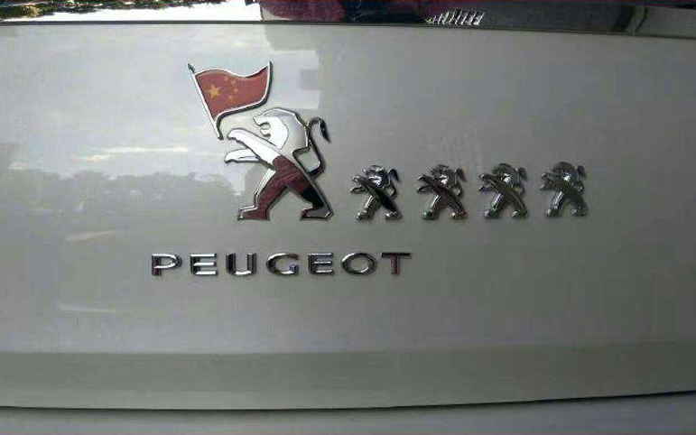 被&ldquo;玩壞&rdquo;的6個車標！圖一可以忍，圖二也能忍，圖六忍無可忍！