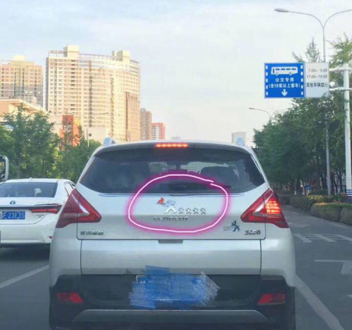 這些車標都被玩壞了，盤點那些奇葩的改裝車標