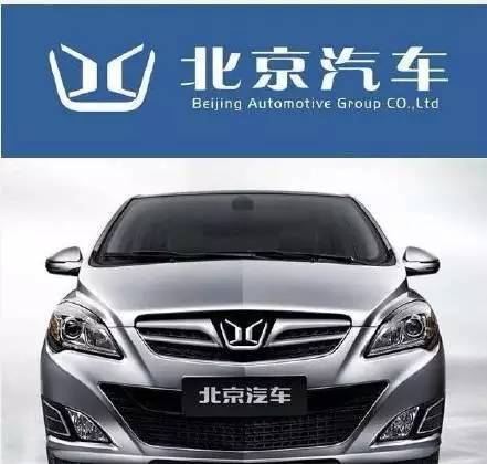 行業丨北汽logo被批丑爆了！網友出手怒改車標！
