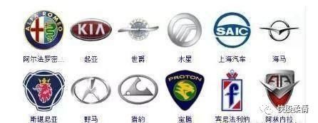 100個車標測試，能認出50個就是老司機，全部認識的人真沒出生