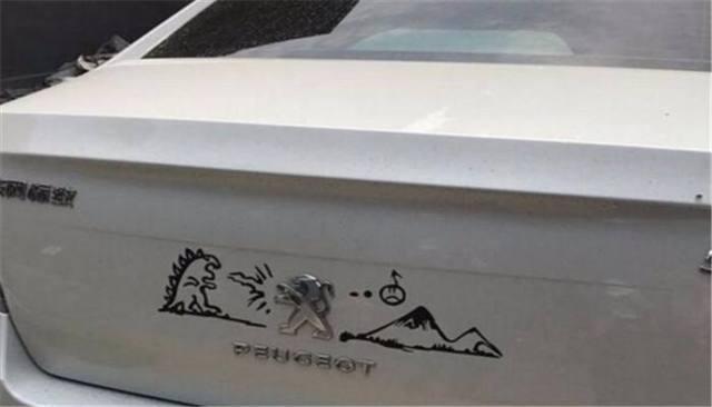 較全的車標(biāo)惡搞，滿滿的都是創(chuàng)意！較萌的法拉利，較污的是雷諾！