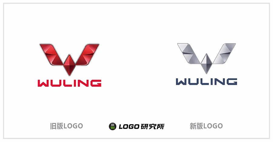 五菱汽車LOGO升級， 竟然潮了？