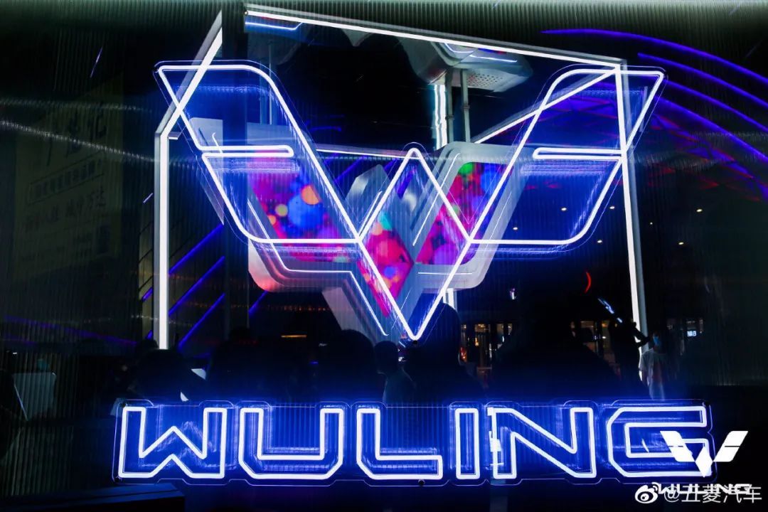 五菱汽車LOGO升級， 竟然潮了？