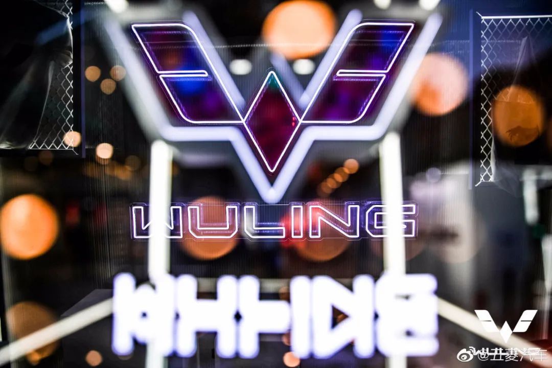 五菱汽車LOGO升級， 竟然潮了？