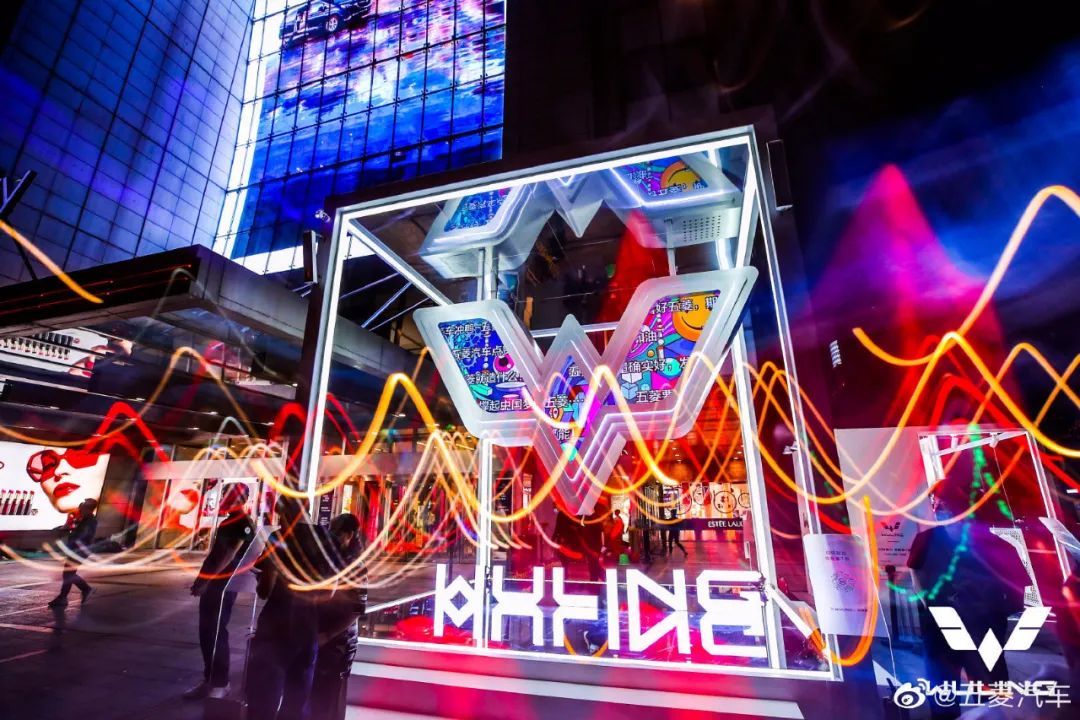 五菱汽車LOGO升級， 竟然潮了？