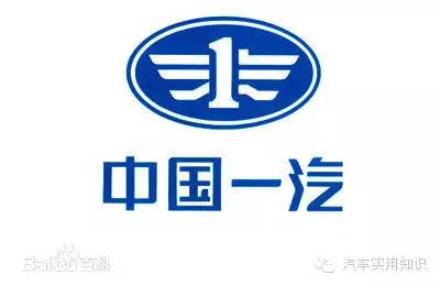 汽車標(biāo)志大全及品牌簡介（1）