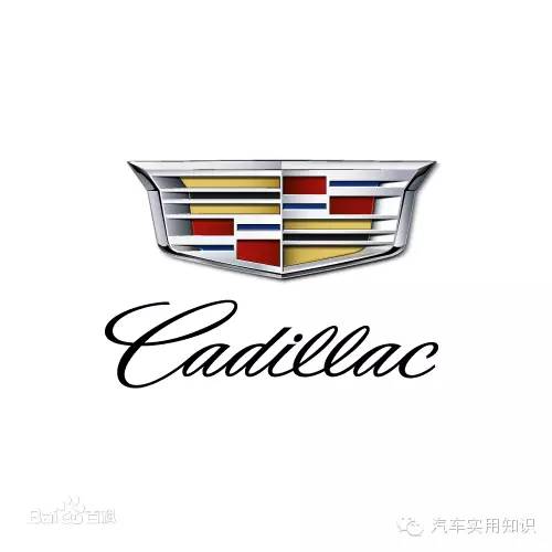 汽車標(biāo)志大全及品牌簡介（1）