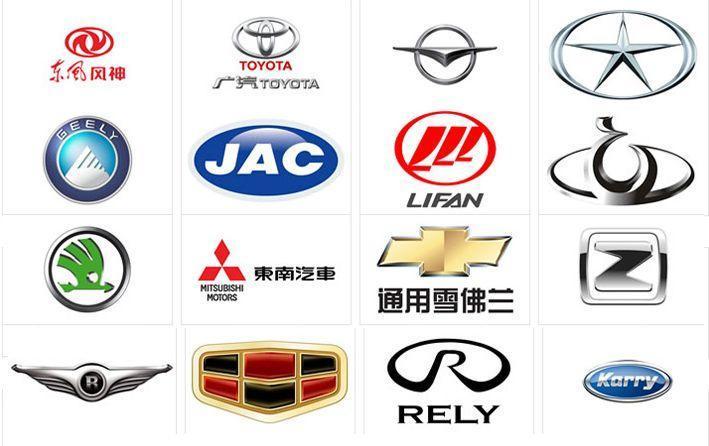 國內汽車標志大全，109個標志你能認出30個，就值得佩服！
