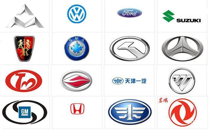 國內汽車標志大全，109個標志你能認出30個，就值得佩服！