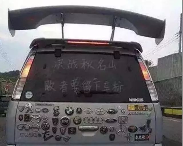 什么是logo？|中國苐yi&ldquo;神車&rdquo;標竟然是它！