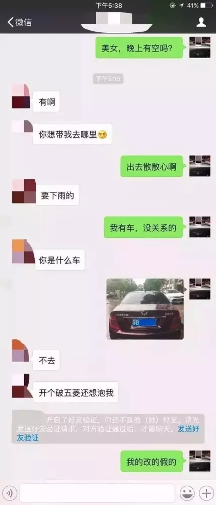 什么是logo？|中國苐yi&ldquo;神車&rdquo;標竟然是它！