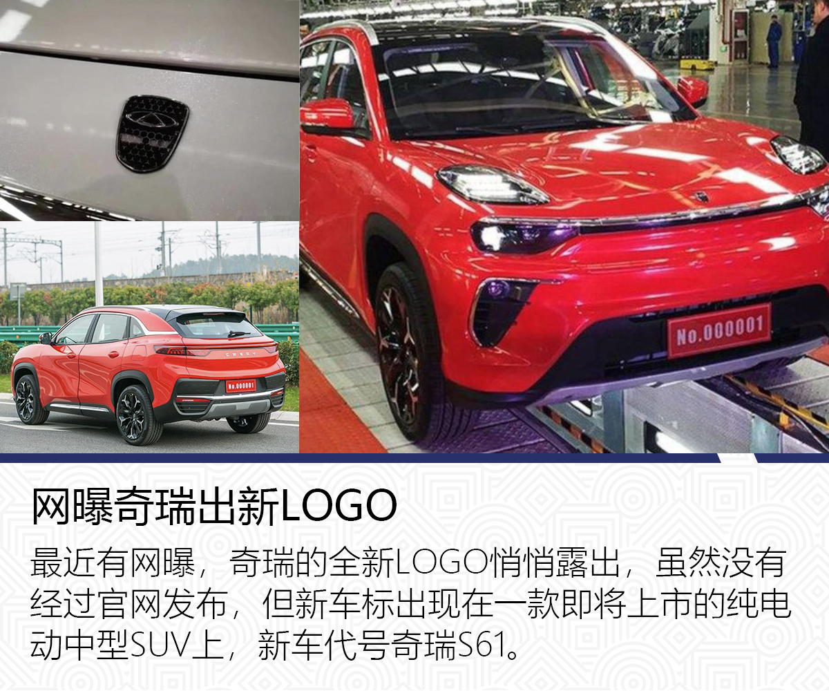 日產(chǎn)要換新LOGO 較近車企紛紛換標(biāo)為哪般？