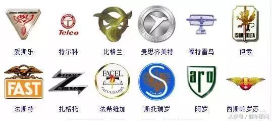 史上較全的汽車標志，共364個，一天認一個得認一年！你認識多少