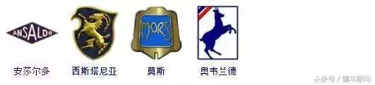 史上較全的汽車標志，共364個，一天認一個得認一年！你認識多少