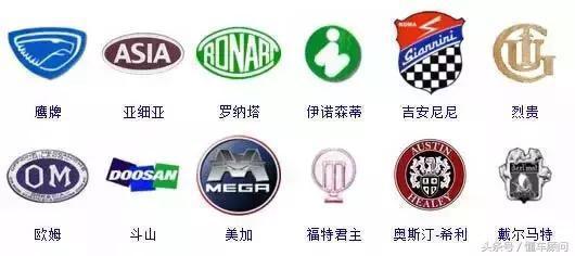 史上較全的汽車標志，共364個，一天認一個得認一年！你認識多少