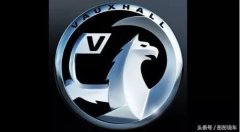 汽車標志您認出多少？全認識