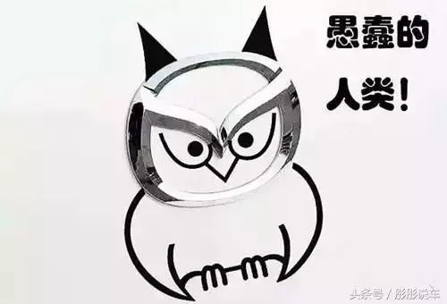 汽車標(biāo)志您認出多少？全認識算老司機，新手遠離后4個！