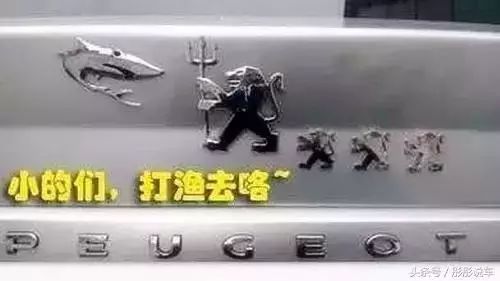 汽車標(biāo)志您認出多少？全認識算老司機，新手遠離后4個！