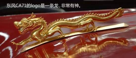 全球汽車品牌車標故事&mdash;&mdash;國產篇