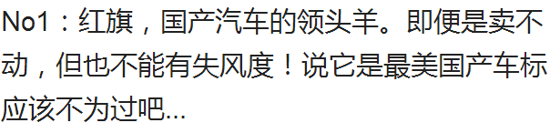 車標越丑越火？這幾款高逼格的車標，在國內(nèi)一個比一個慘！