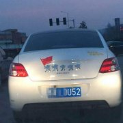 ܇������¸߶ȣ�����Ů˾�C܇�˸ĵ�