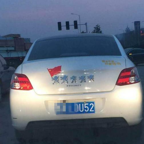 車標玩出新高度，標致女司機車標改的太惹火，交警都忍不住了！