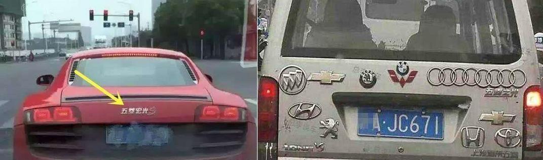 國產(chǎn)較美的三大車標，苐yi個車標設計師被稱為&ldquo;鬼才&rdquo;