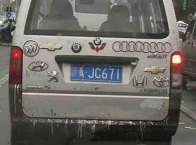 國產較美的三大車標，車標設計師被稱為&ldquo;鬼才&rdquo;！