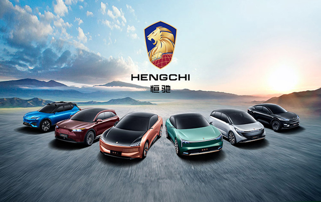 看到車標(biāo)就不想買，恒馳汽車大手筆怎么不請個(gè)好設(shè)計(jì)師？