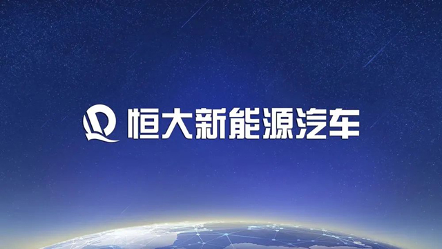 看到車標(biāo)就不想買，恒馳汽車大手筆怎么不請個(gè)好設(shè)計(jì)師？