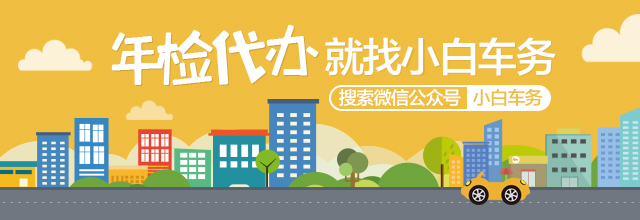 六大惡搞車標(biāo)，看到苐yi個(gè)就忍不住了！