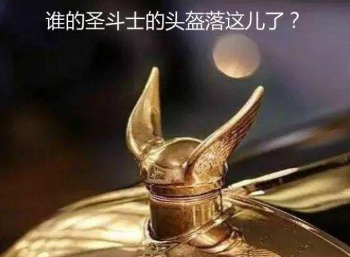 全球較奇葩的10個車標，老司機較多認識4個，看看你能認識幾個？