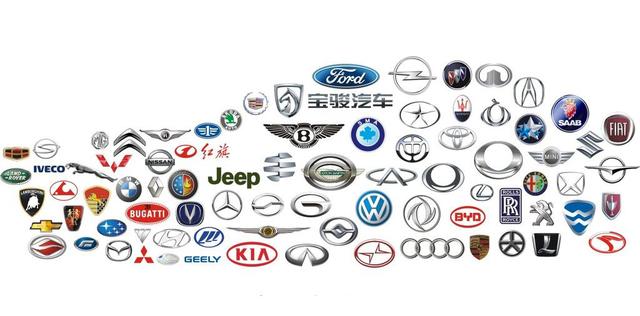 這30個車標(biāo)，讓我迷失！