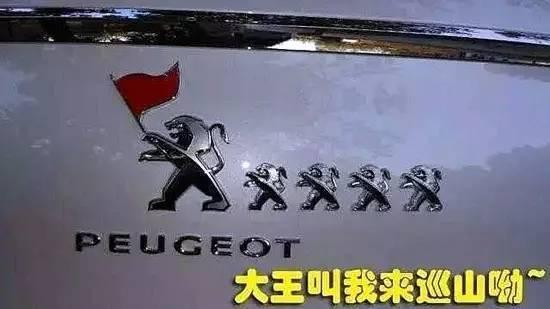 車標還能這樣玩！車主們腦洞太大，但我只服苐yi個