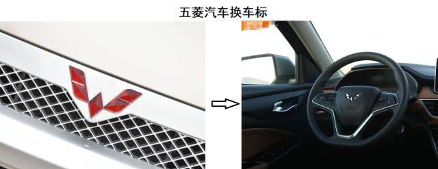 車標也要&ldquo;趕時髦&rdquo;，五菱也來湊熱鬧，車友看完拍手叫好