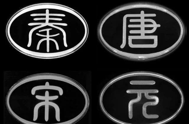 國內(nèi)公認的五大較美車標，比亞迪上榜，苐yi名竟然是只&ldquo;蜻蜓&rdquo;！