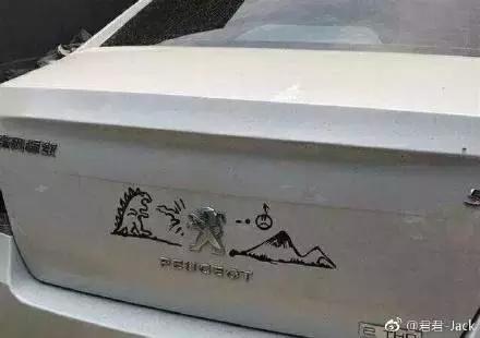 車標還能這么玩？你們這是奧運會入場式呀！