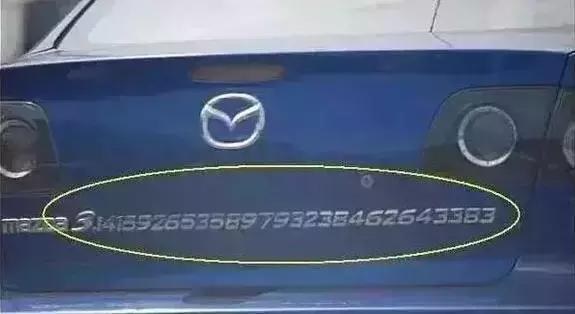 車標還能這么玩？你們這是奧運會入場式呀！